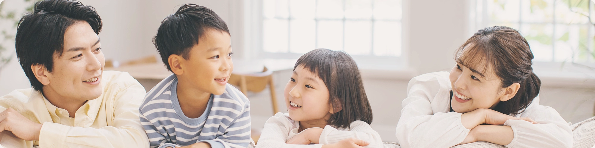 アンピールの住まいサポート